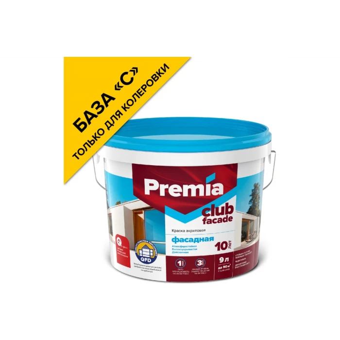 Фасадная краска PREMIA CLUB база С (для колеровки), ведро 9 л О03912