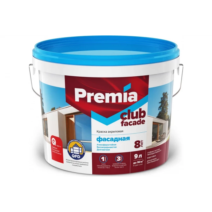 Фасадная краска PREMIA CLUB белая база А, ведро 9 л О03909