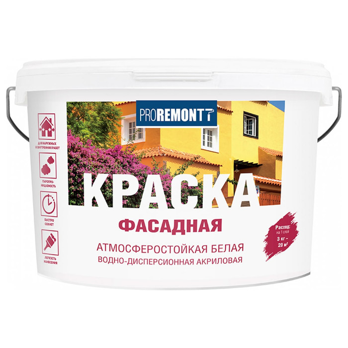 Фасадная краска PROREMONTT белая, 3 кг ЛС Лк-00006389