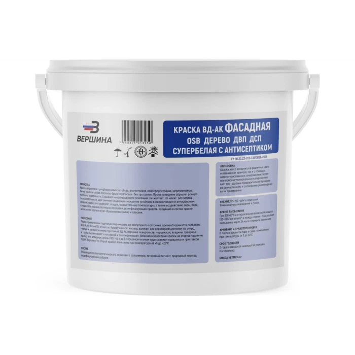 Фасадная краска для OSB, дерева, ДВП, ДСП ООО Вершина ВД-АК супербелая, с антисептиком, 14 кг 13950