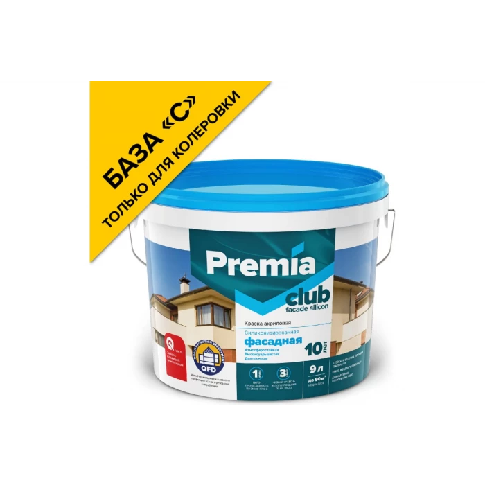 Фасадная силиконизированная краска PREMIA CLUB база С (для колеровки), ведро 9 л О03916