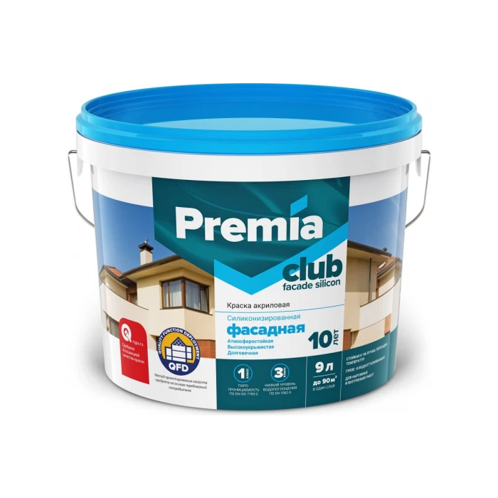 Фасадная силиконизированная краска Premia Club белая, база А, ведро 9 л О03914