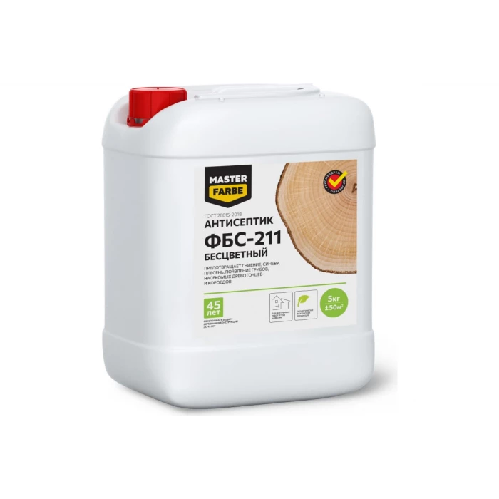 Экологичный антисептик для защиты древесины от синевы и плесени MASTER FARBE ФБС-211 (бесцветный; 5 кг) 4631159427330