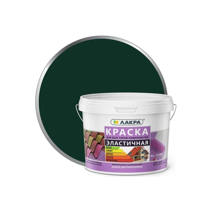 Эластичная краска для всех типов поверхностей Лакра зеленая, 6 кг ЛС Лк-00004620