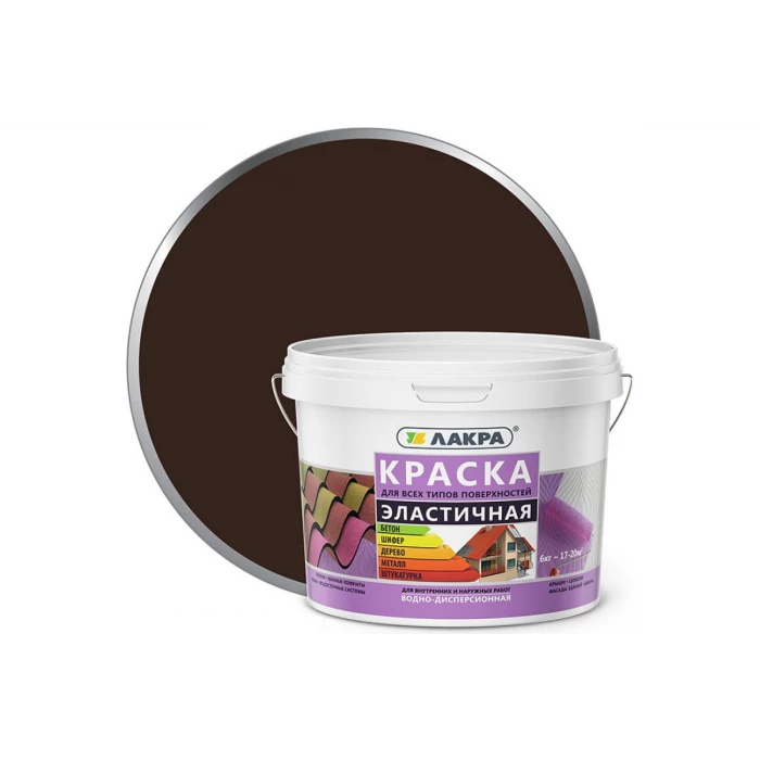 Эластичная краска для всех типов поверхностей Лакра коричневая, 6 кг ЛС Лк-00004618