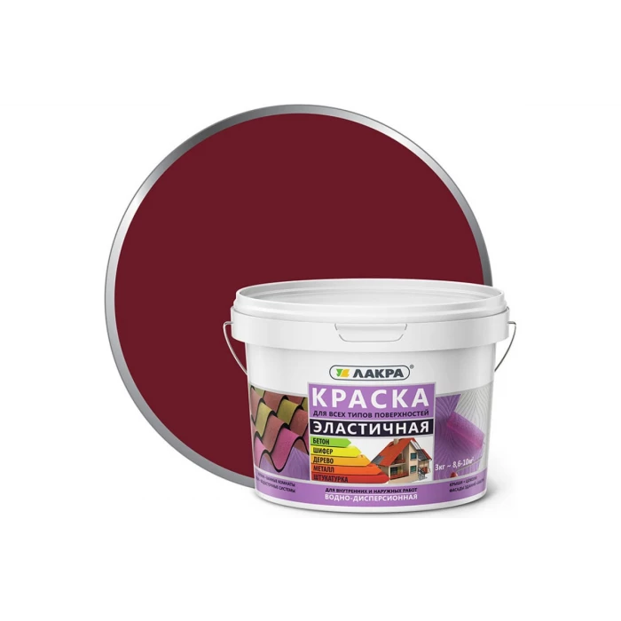 Эластичная краска для всех типов поверхностей Лакра красно-коричневая, 3 кг ЛС Лк-00004615
