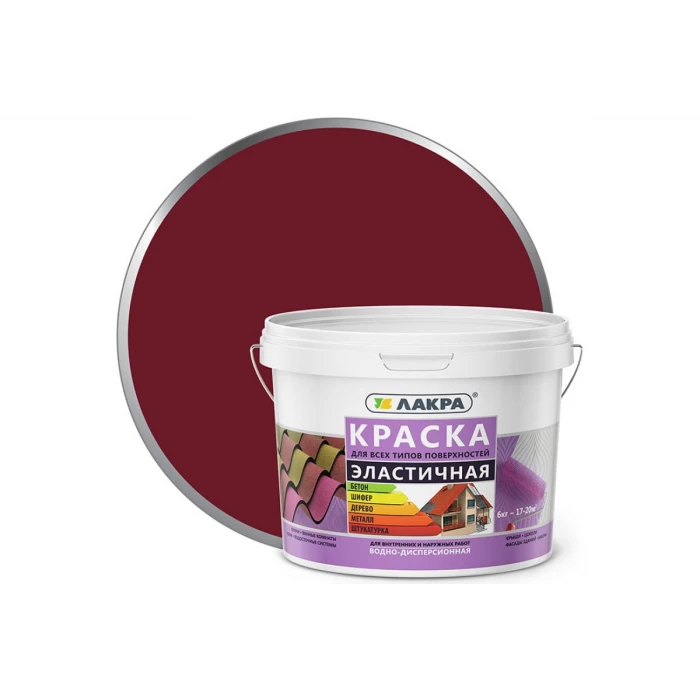 Эластичная краска для всех типов поверхностей Лакра красно-коричневая, 6 кг ЛС Лк-00004616