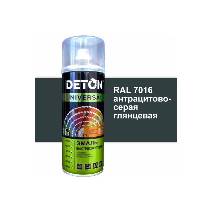 Эмаль DETON акриловая, быстросохнущая, антрацитово-серый, глянцевый, RAL 7016, аэрозоль 520 мл DTN-A07263