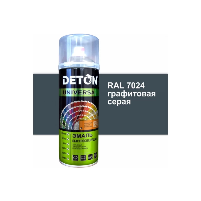 Эмаль DETON акриловая, быстросохнущая, графитовый серый, RAL 7024, аэрозоль 520 мл DTN-A07254