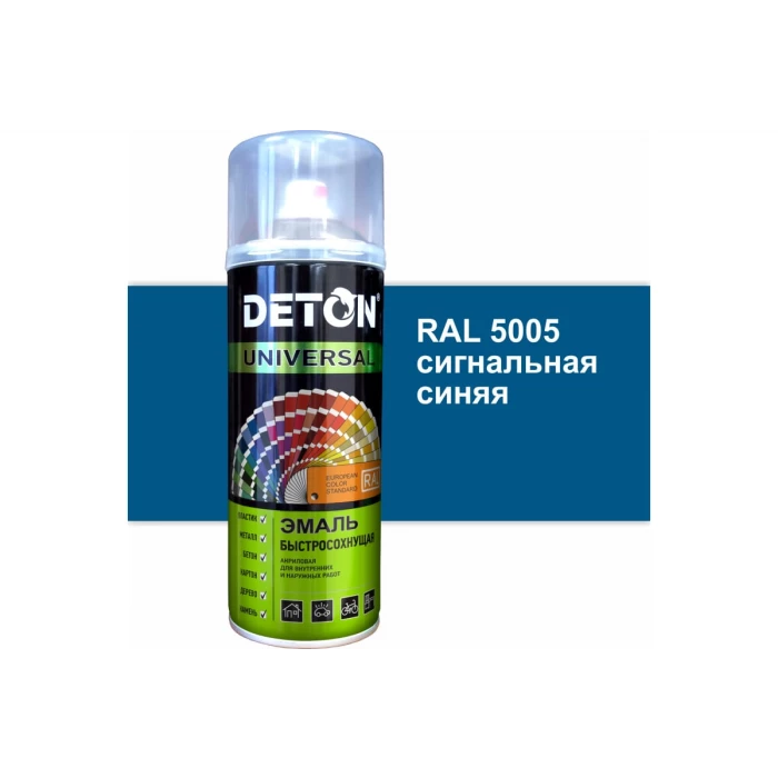 Эмаль DETON акриловая, быстросохнущая, сигнальный синий, RAL 5005, аэрозоль 520 мл DTN-A07249