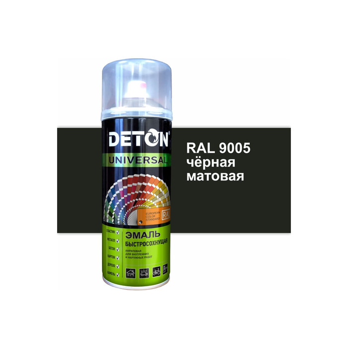 Эмаль DETON акриловая, быстросохнущая, черный, матовый, RAL 9005, аэрозоль 520 мл DTN-A07265