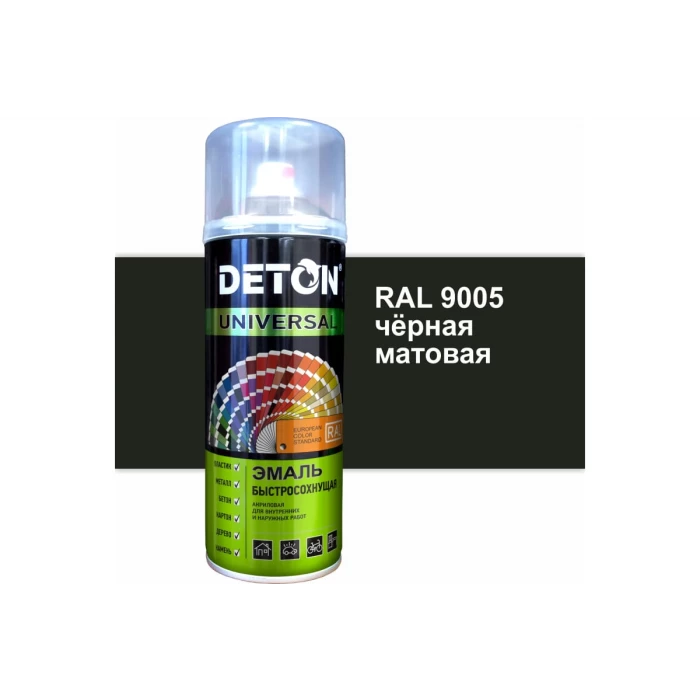 Эмаль DETON акриловая, быстросохнущая, черный, матовый, RAL 9005, аэрозоль 520 мл DTN-A07265