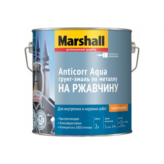 Эмаль MARSHALL ANTICORR AQUA антикоррозийная акриловая, полуглянцевая, баз BW, 2 л 5255646