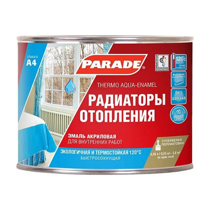 Эмаль PARADE А4 Радиаторы отопления акриловая термо белая п/матовая 0,45 л Россия 90003187630