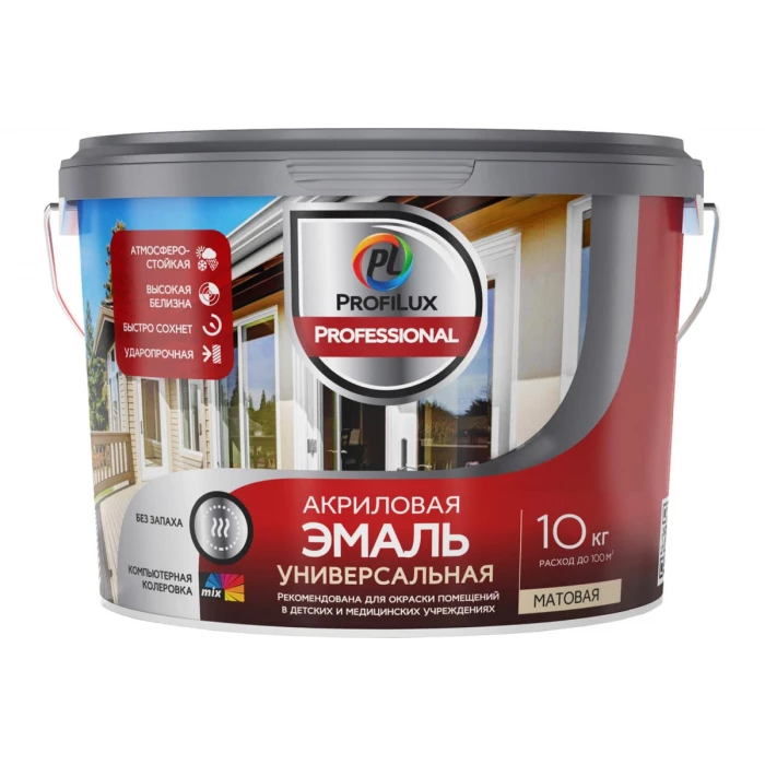 Эмаль акриловая универсальная матовая Profilux Professional база 1 10 кг МП00-005087
