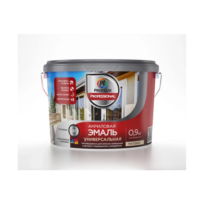 Эмаль акриловая универсальная матовая Profilux Professional база 1, 0,9 кг МП00-000032