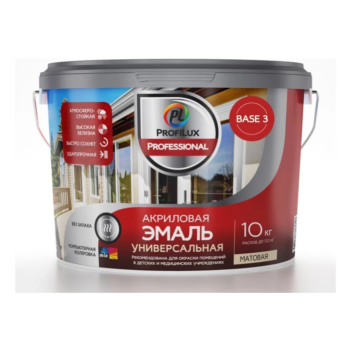 Эмаль акриловая универсальная матовая Profilux Professional база 3, 10 кг МП00-005441