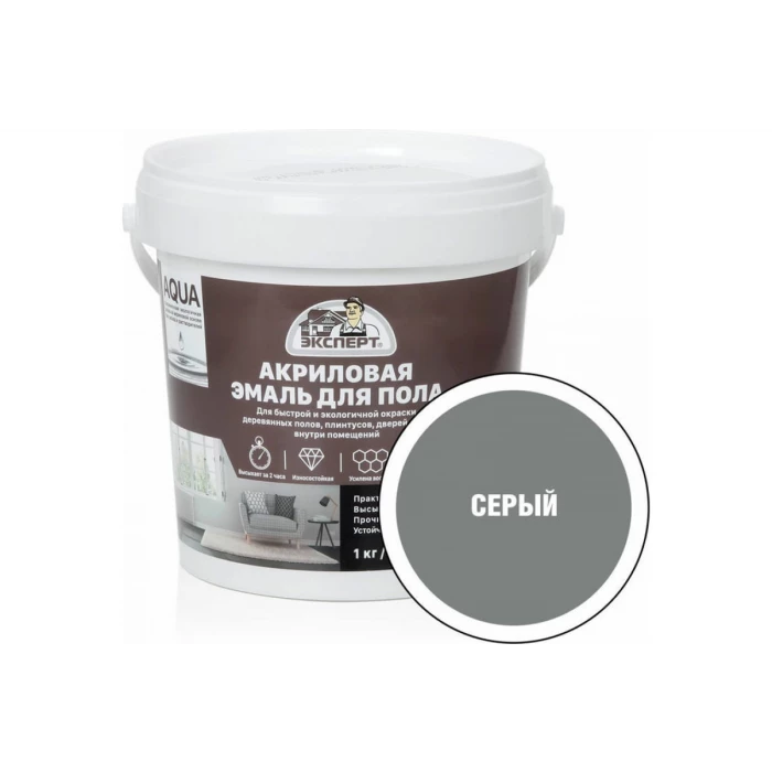 Эмаль для пола акриловая полуглянцевая ЭКСПЕРТ серая 1 кг 28374