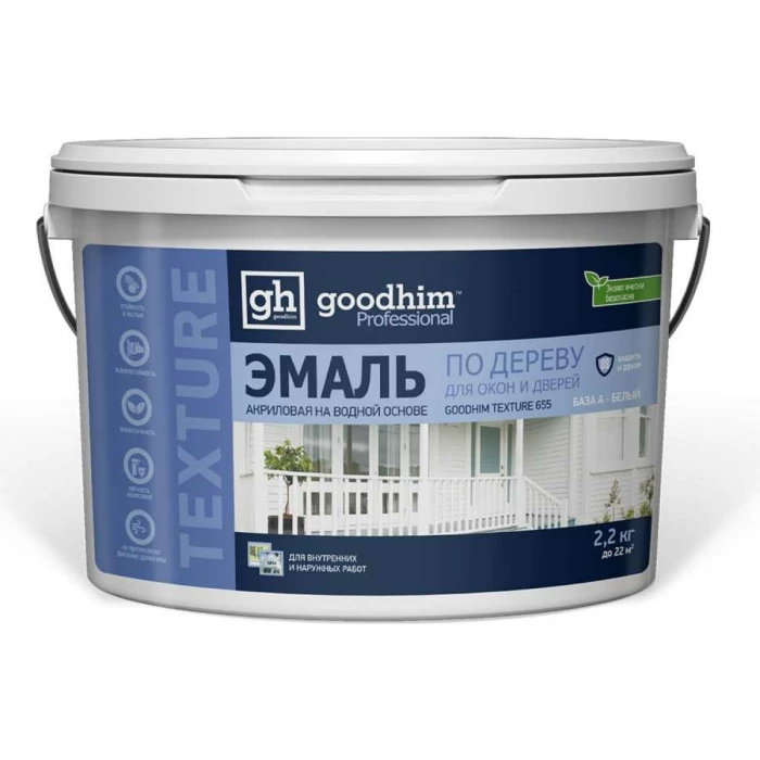 Эмаль по дереву для окон и дверей Goodhim TEXTURE 655, 2.2 кг 60682