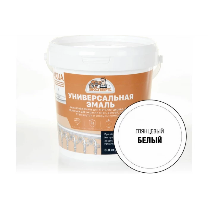 Эмаль универсальная акриловая глянцевая ЭКСПЕРТ белый 0,8 кг 29070