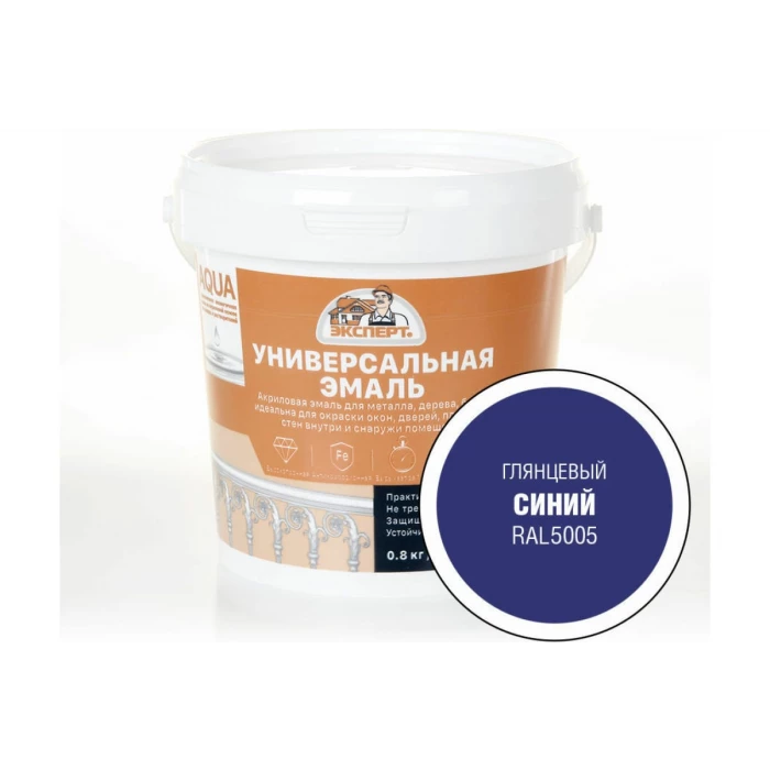 Эмаль универсальная акриловая глянцевая ЭКСПЕРТ синий RAL 5005 0,8 кг 29080