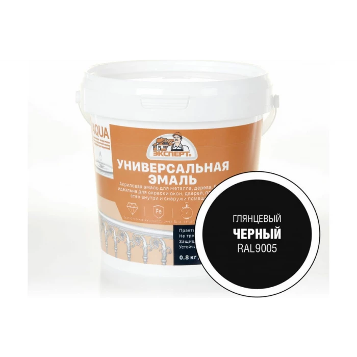 Эмаль универсальная акриловая глянцевая ЭКСПЕРТ черный RAL 9005 0,8 кг 29082
