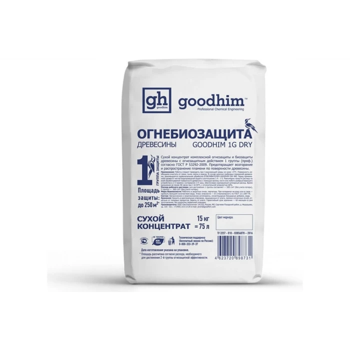 Огнебиозащита Goodhim 1G DRY 1 группы,сухой концентрат 15 кг /мешок/ 98731