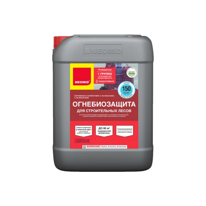 Огнебиозащита для строительных лесов NEOMID Неомид (12 кг) Н-Огн.Труд.-12/гот.