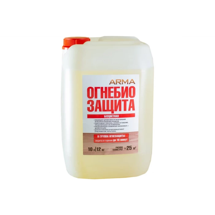Огнебиозащита 2-й степени ARMA 10 л 49096
