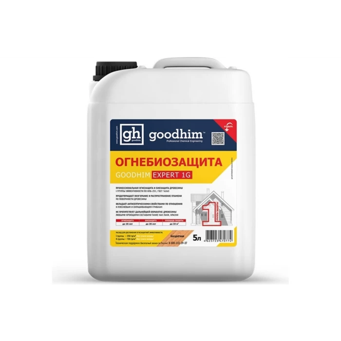 Огнебиозащита GOODHIM 1 группы высшая EXPERT 1G бесцветная, 5 л 70774