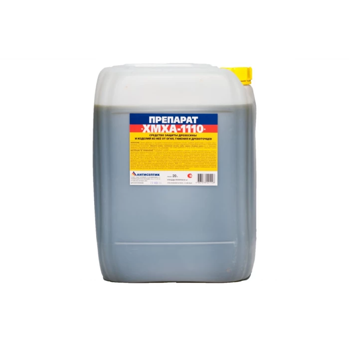 Пропитка ЗАО