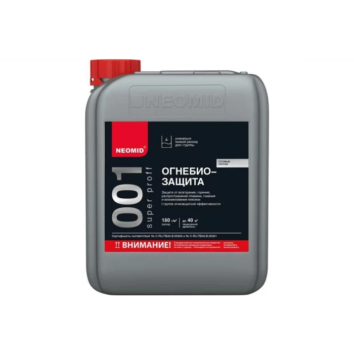Огнебиозащитный состав NEOMID 001 Super Proff I группа+КМ1, 12 кг Н-001-SuperProff(1)-12