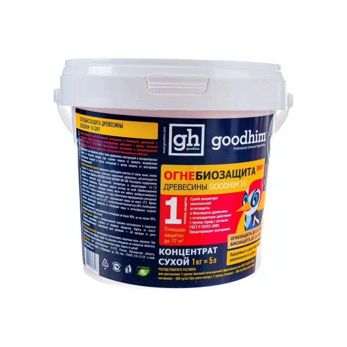 Огнебиозащита Goodhim 1 группы, сухой концентрат 1G DRY, 1кг, ведро 2018