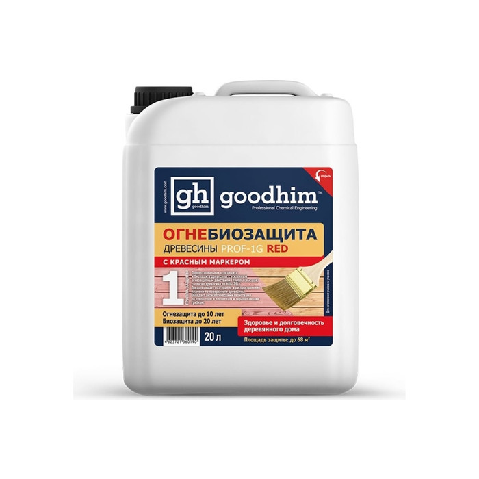 Огнебиозащита Goodhim 1 группы высшая -Prof-1G RED 20 л 60190