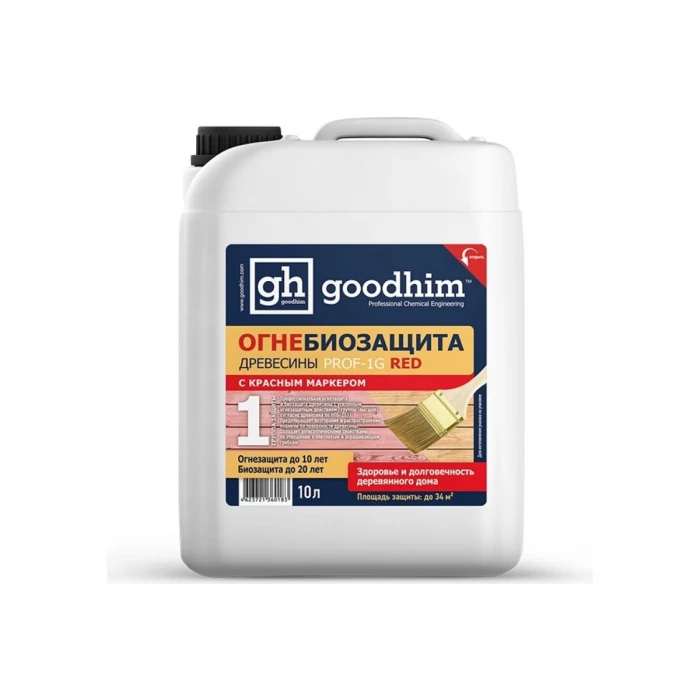 Огнебиозащита Goodhim 1 группы высшая -Prof-1G RED 10 л 60183