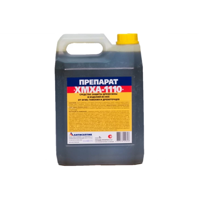 Пропитка ЗАО