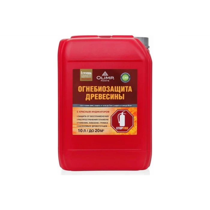 Огнебиозащитная пропитка OLIMP (I категория; красная; 10 л) 29461