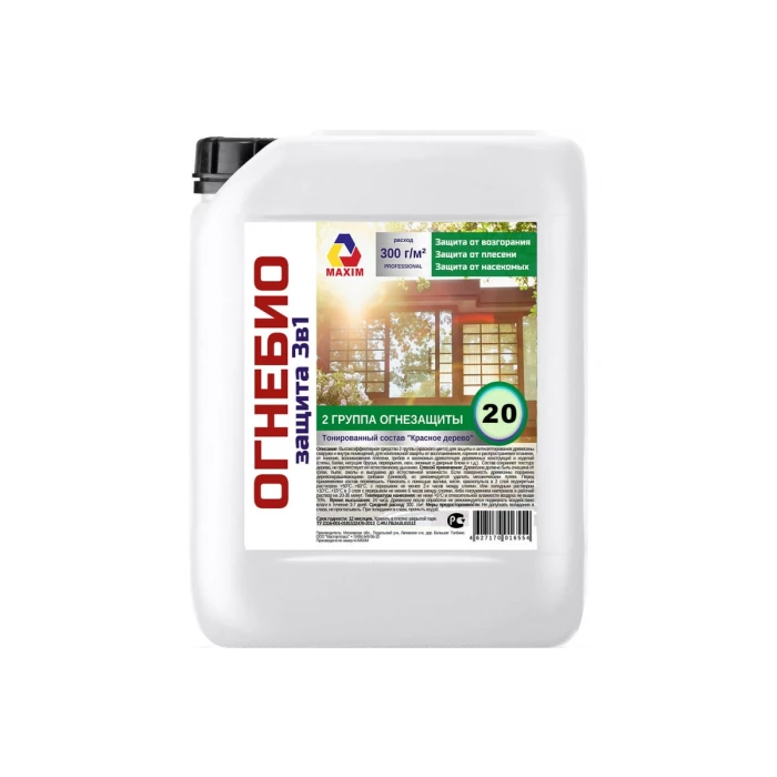 Огнебиозащита 2 группы тонированная Maxim 20 л 11606790