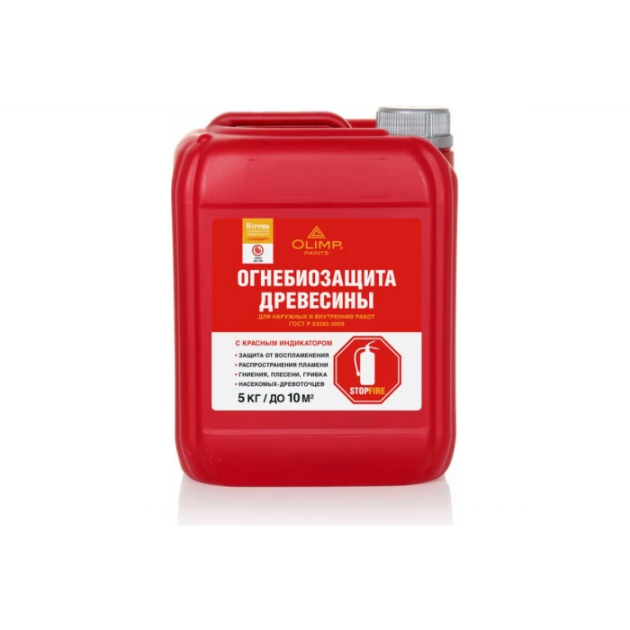 Огнебиозащита OLIMP ОгнебиоII красный, 5 л 12682