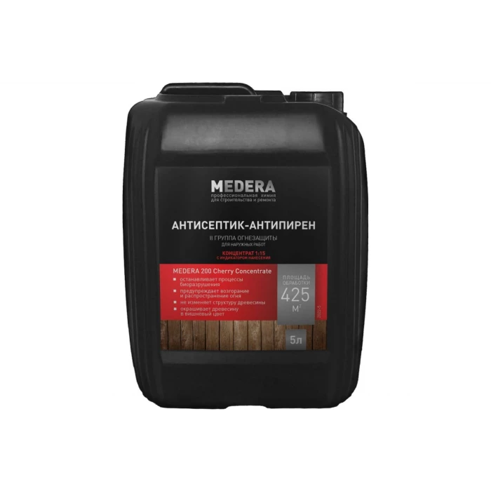 Огнебиозащита для древесины Medera 200 Cherry Concentrate (II группа огнезащиты) с антисептическими свойствами, с контролем нанесения, 5 л 2022-5