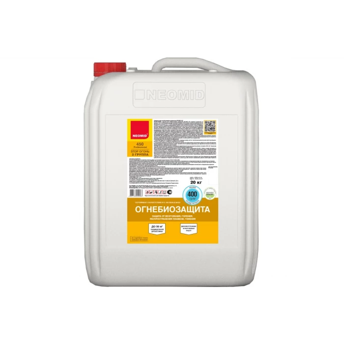 Огнебиозащитный состав NEOMID Неомид 450 - 2 группа (20 кг) Н-450(2)-20/гот.