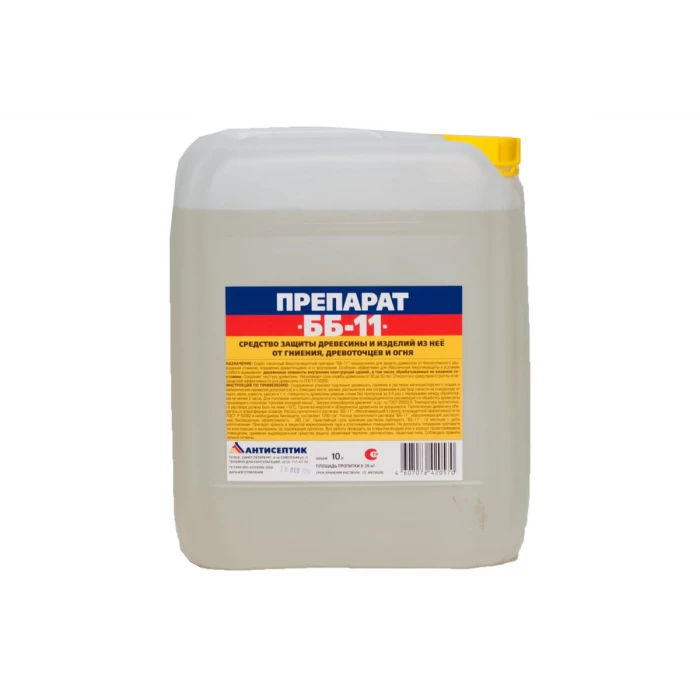 Огнебиозащита ЗАО