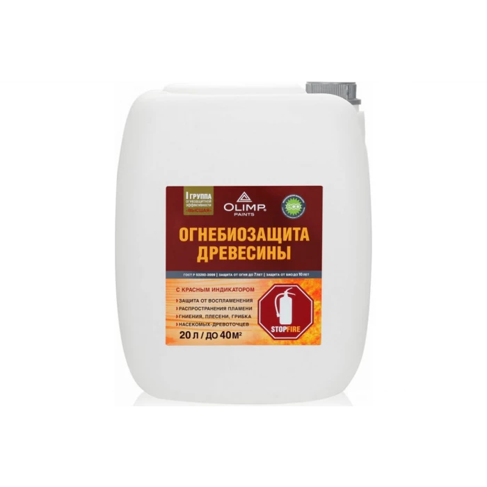 Огнебиозащита OLIMP Огнебио I кат 20 л 29637