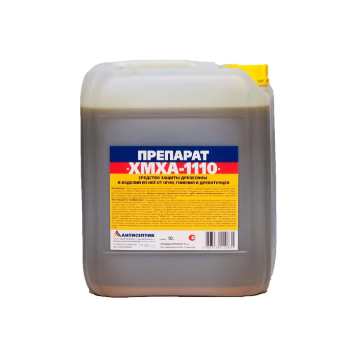 Пропитка ЗАО