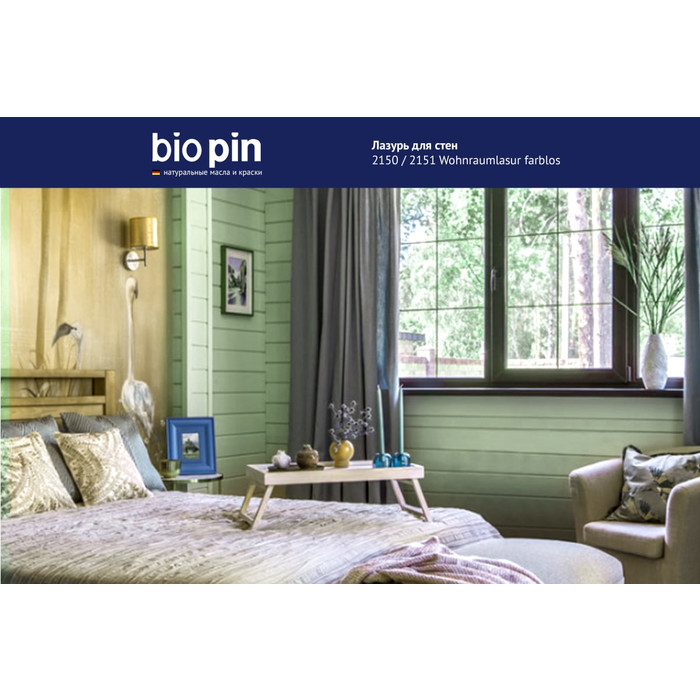 Лазурь для стен BIO PIN 2151 Wohnraumlasur СВЕТЛО-БИРЮЗОВЫЙ 0.75 л 21511H202 фото 6