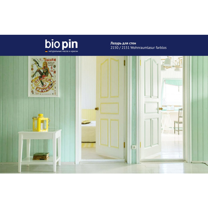 Лазурь для стен BIO PIN 2151 Wohnraumlasur СВЕТЛО-БИРЮЗОВЫЙ 0.75 л 21511H202 фото 10