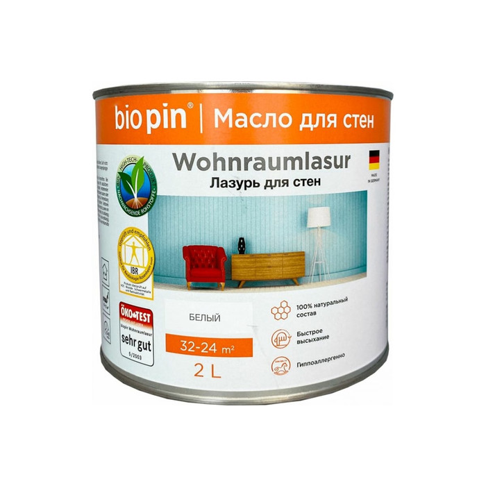 Лазурь для стен BIO PIN 2151 Wohnraumlasur weis белая 2 л 21515 фото 2