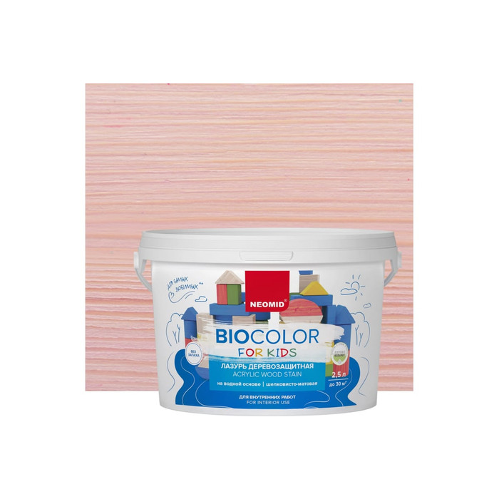 Лазурь розовая Neomid Bio Color For Kids 2,5 л Н-BCFK-2,5/розов фото 2