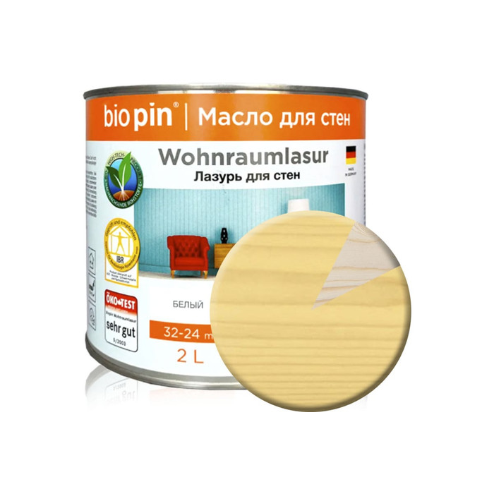 Лазурь для стен BIO PIN 2150 Wohnraumlasur в цвете прозрачный желто-бежевый 2 л 21505H101