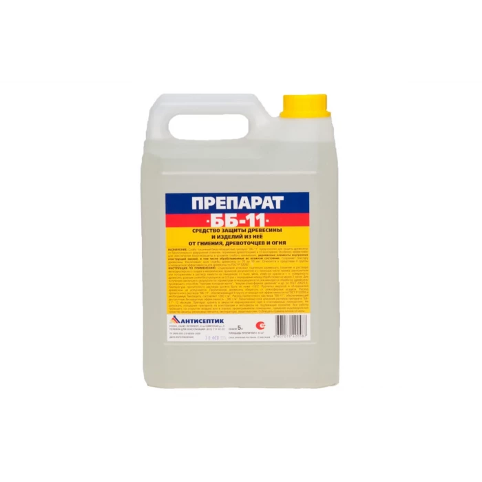 Огнебиозащита ЗАО